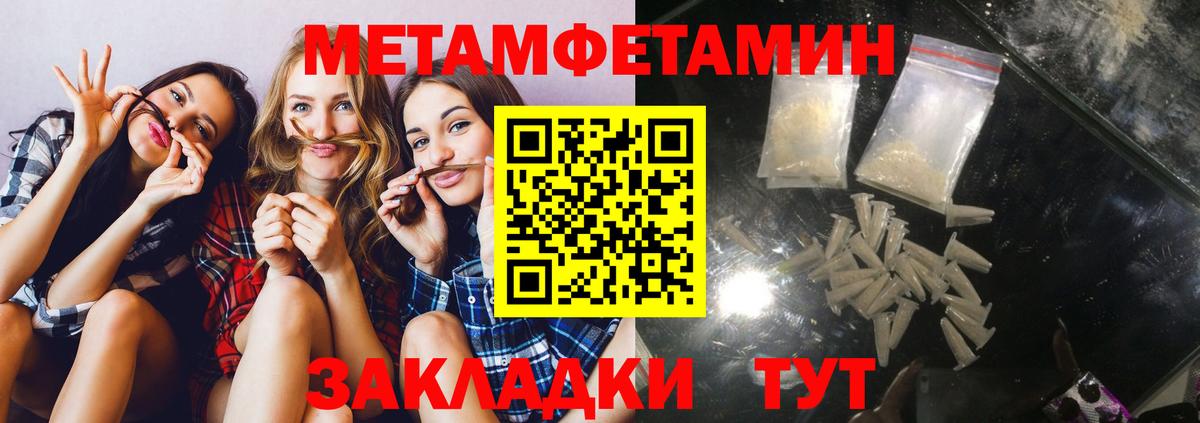 Амфетамин  Вход с VPN  Амфетамин  Холмск  АМФ Розовый 