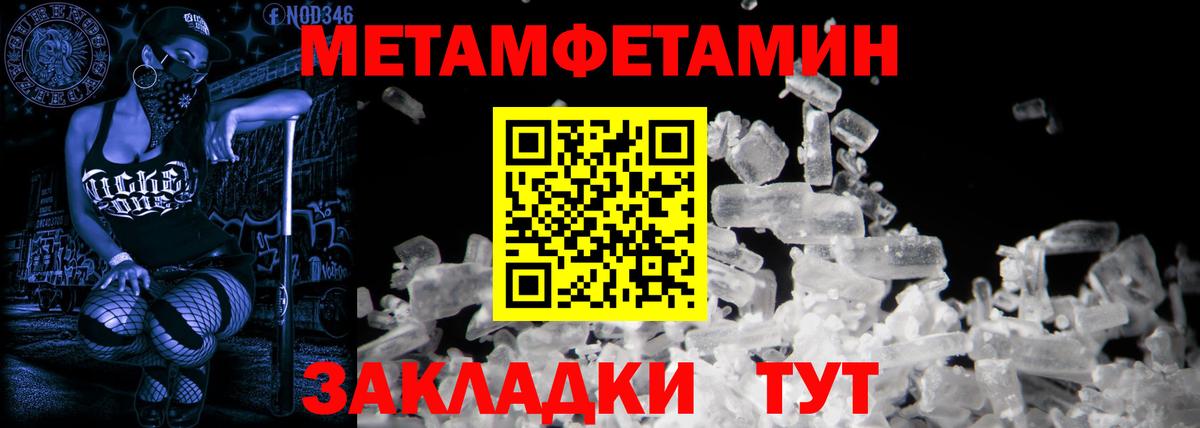 АМФ Розовый Холмск