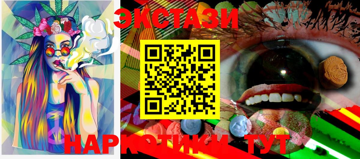 COCAIN Холмск