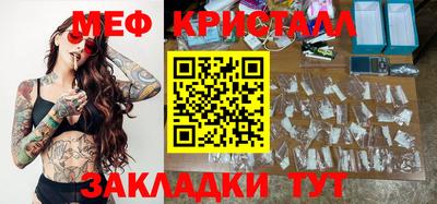 соль ск Новокубанск