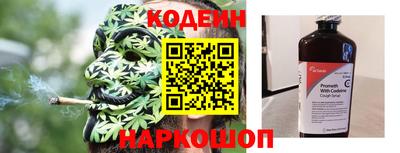 амф Нарткала