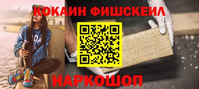 гидропоника Наро-Фоминск