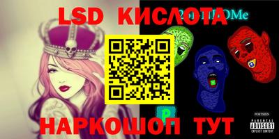 амф Нарткала