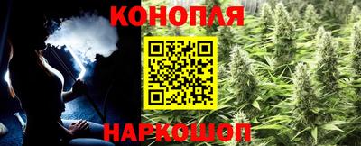гидропоника Наро-Фоминск