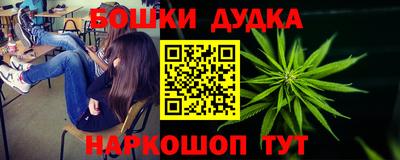 гидропоника Наро-Фоминск