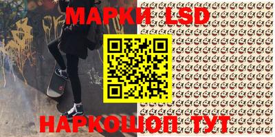 синтетический гашиш Новозыбков