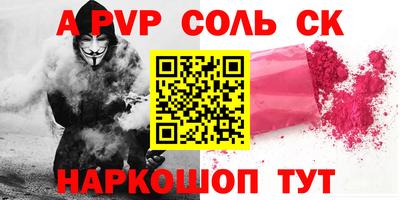 амф Нарткала