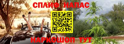 амф Нарткала