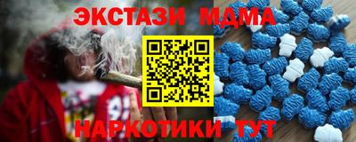 амф Нарткала