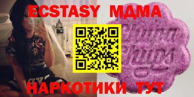 MDMA Нальчик