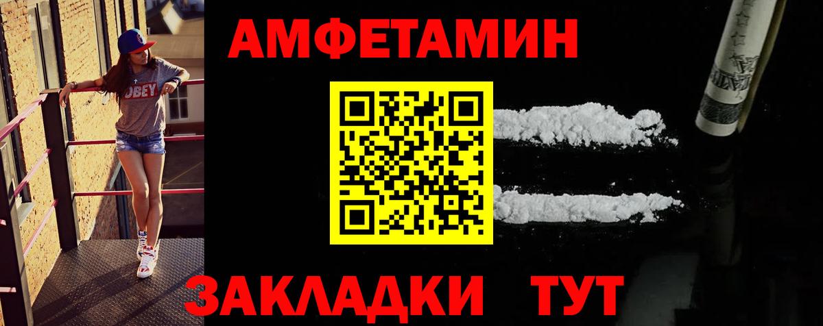 Холмск  МЕТАМФЕТАМИН мет  Вход с VPN 