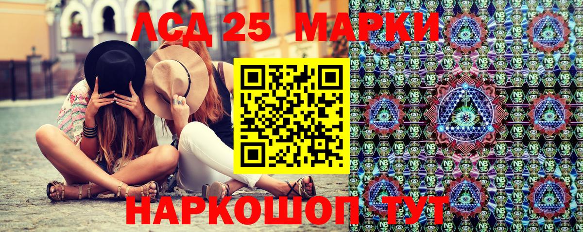 Наркотические марки 1,5мг  Наркотические марки  Холмск  Наркотические марки 1,5мг  Вход с VPN 