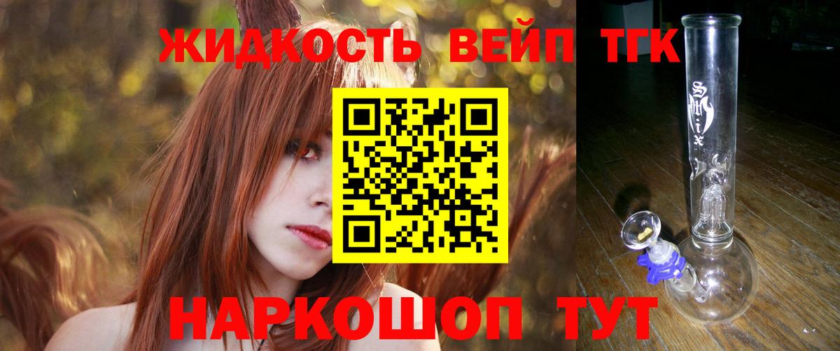ЭКСТАЗИ  Вход с VPN  Кодеин  Канабис  Холмск  МЕФ кристаллы  Лсд 25 